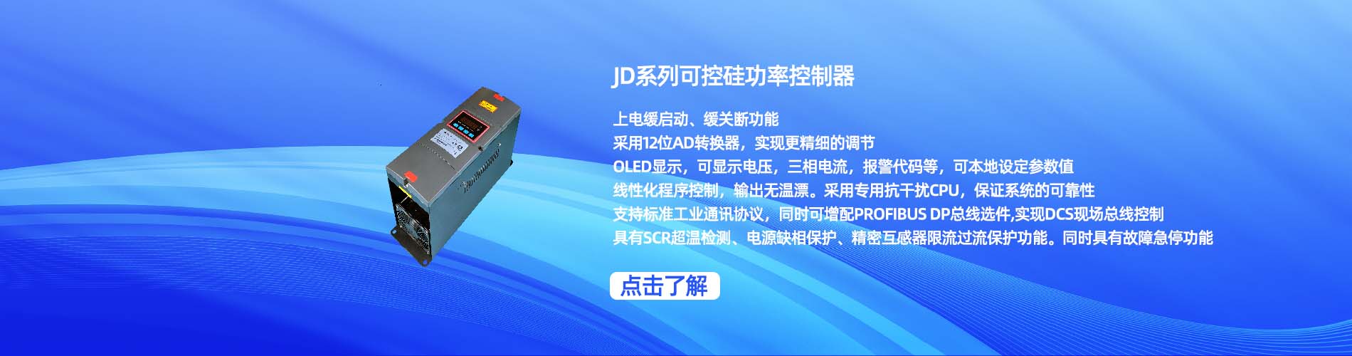 JD